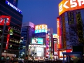 16.02.2002, Tokio,