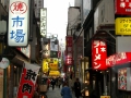 .., Tokio,