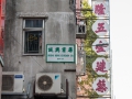 03.11.2012, Hongkong,