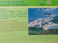 11.11.2012, Hongkong,