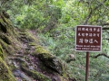 Taiwan, Hualien, Taroko National Park