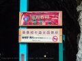 Taiwan, Hualien, Taroko National Park